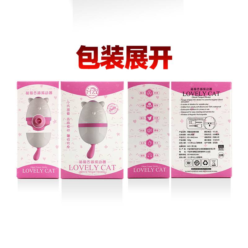 商品详情